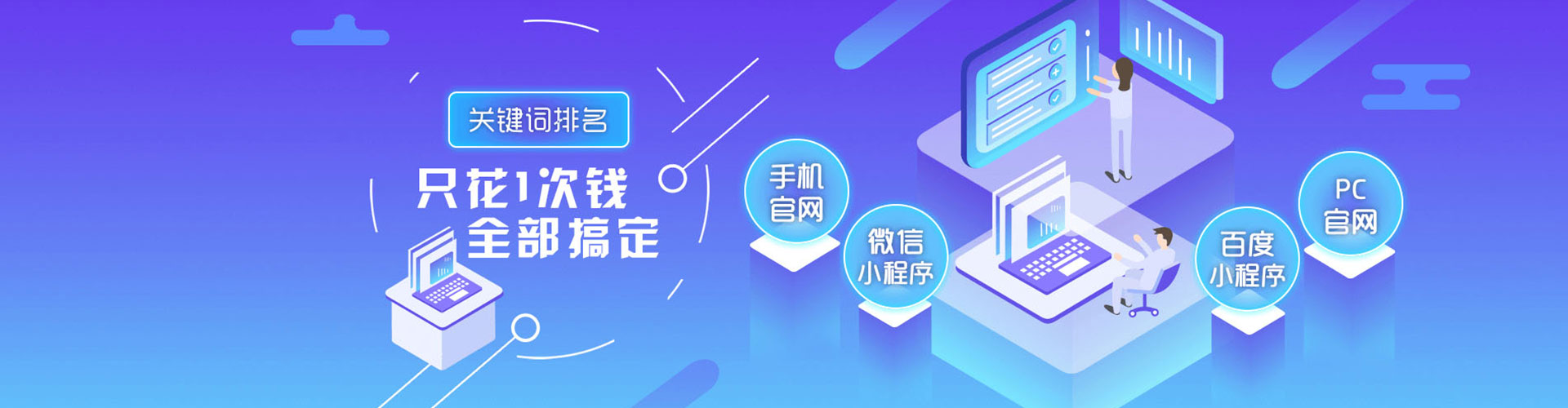 瓯海竞价托管