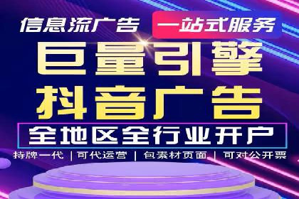行业领先企业的sem代运营机构合作经验分享
